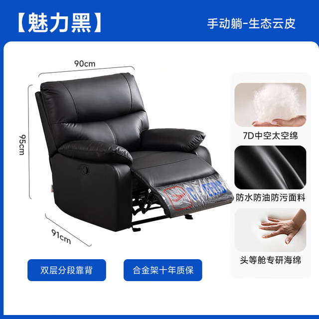 芝华仕 K9780 科技布单人沙发 爱马橙 手动款
