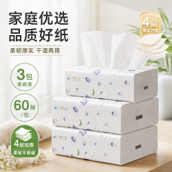 简约之家 抽纸家用批发纸巾4层240张餐巾纸面巾卫生纸亲肤柔韧实惠家庭装  4层 240张*3包