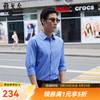 雅戈尔 长袖衬衫男格纹DP免烫衬衫纯棉面料抗皱平整易打理新品 GLDP16387IJA浅蓝格 38