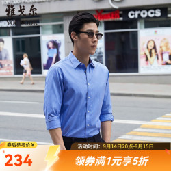 雅戈尔 长袖衬衫男格纹DP免烫衬衫纯棉面料抗皱平整易打理新品 GLDP16387IJA浅蓝格 38