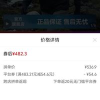 订单截图缩略图