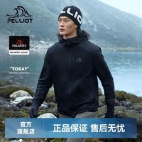 百亿补贴：伯希和 户外抓绒外套男Polartec Alpha棉运动保暖外套