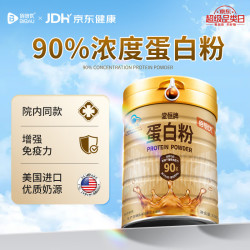 佰倍优 蛋白粉增强免疫力补充营养90%蛋白浓度 400g*1罐