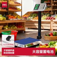 得力 充电台秤电子秤商用高精度落地卖菜电子称货物磅秤计价大型工业用计数快递秤 TE921