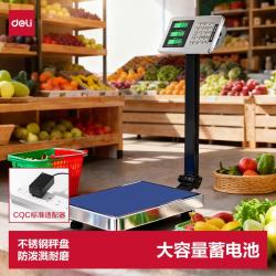 得力 充电台秤电子秤商用高精度落地卖菜电子称货物磅秤计价大型工业用计数快递秤 TE921