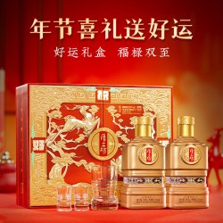 厚工坊 贵州53度酱香白酒纯粮食500mL*2