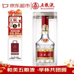五粮液 普五八代 2025-26年 浓香型白酒 52度 500ml 单瓶 年份随机
