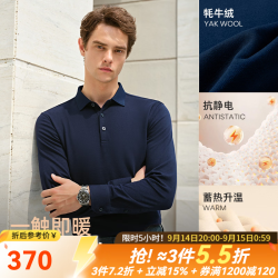 雅戈尔 POLO衫男牦牛绒混纺面料斜纹肌理男士POLO衫柔软舒适新品 藏青VLYM519955FCA L