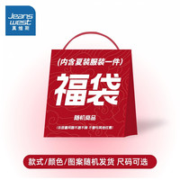 真维斯 福袋 随机一件夏装 L