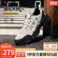 骆驼 男鞋造极2代新款户外登山鞋女透气运动鞋子 G16M307001 米白/黑 男 42