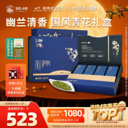 狮峰 牌2026新茶 西湖龙井 茶叶 明前特级 200g