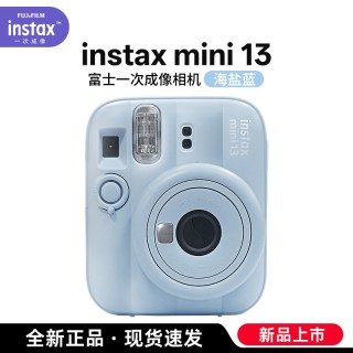 富士 拍立得 mini13 新款迷你相机一次成像