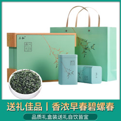 三弘 2025新茶茉莉花茶浓香绿茶茶叶自己喝散装浓香型耐泡茶叶 清风礼盒250克