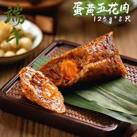 诸老大 蛋黄鲜肉粽 100g*4只 嘉兴粽子