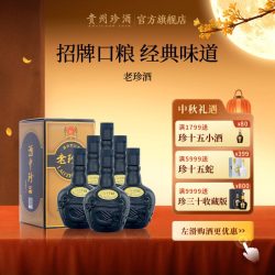 珍酒 暂无信息 老珍酒 纯粮口粮酒 酱香型白酒