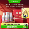 钙尔奇 铂金液体钙120粒*3维生素D3K2补钙软胶囊中秋节礼盒