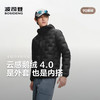 波司登 轻暖鹅绒系列 700蓬鹅绒轻薄胸标Logo无缝压 保暖连帽羽绒服 男女同款