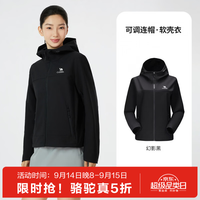 骆驼 户外软壳衣女2026新款防泼水薄绒运动服外套服徒步登山服男 幻影黑，女款