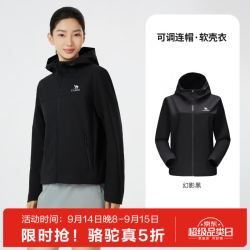 骆驼 户外软壳衣女2026新款防泼水薄绒运动服外套服徒步登山服男 幻影黑，女款