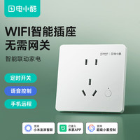 电小酷 gosund智能墙壁插座 APP直连 已接入米家APP 语音手机控制 智能5孔墙上插座 断电记忆CO1-M