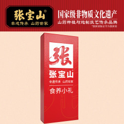 张宝山 铁棍山药粉30g 怀山药干粉脾胃养早餐粉 营养品