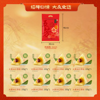 五芳斋 五芳风味粽 3口味 760g（蛋黄猪肉粽140g*2个+原汤五芳小鲜粽50g*4个+栗子猪肉粽140g*2个）