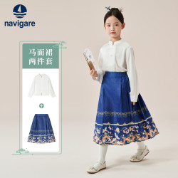 navigare 意大利小帆船童装儿童汉服套装国风马面裙两件装 (凤凰奔月)本白+蓝色 120