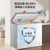 海信 200L卧式冰柜家用小冰箱减霜小型冰箱冷柜一级能效