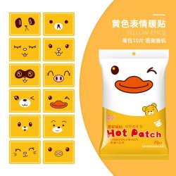 萱草 经典系列 暖贴 表情款