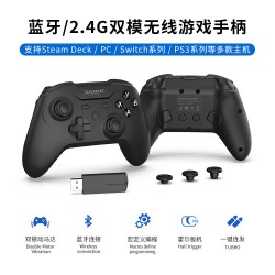 DOBE FOMIS ELECTRONICS DOBE暗夜手柄 蓝牙2.4G无线 双模 适用多平台