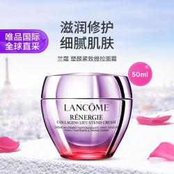 兰蔻 Lancôme兰蔻 兰蔻塑颜精雕面霜50ml百肽紧致提拉淡纹提轮廓胶原抗老节日礼物