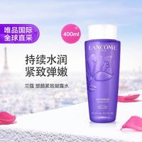 兰蔻 Lancôme兰蔻 兰蔻全新塑颜紧致凝露水400ml
