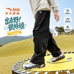 安踏 儿童 男童裤子运动长裤