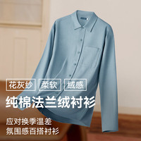 十如仕 2026秋季新品 【纯棉】休闲长袖衬衫衬 CS02-02