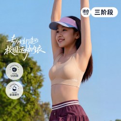 安踏 女童 内衣初高中生抗菌运动背心