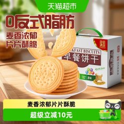 嘉士利 早餐饼干 原味