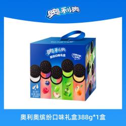 奥利奥 夹心饼干 缤纷口味礼盒