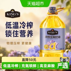 金龙鱼 KING'S 亚麻籽油