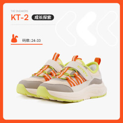 卡特兔 儿童跑步鞋运动鞋