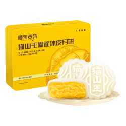 榴莲西施 猫山王榴莲冰皮月饼礼盒爆浆水果或广式流心常温月饼高端中秋团购 猫山王冰皮 1
