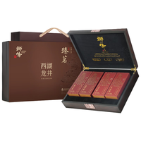 狮峰 明前西湖龙井绿茶 320g 礼盒装