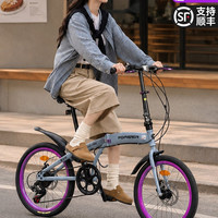 永久 亲子折叠变速自行车