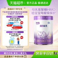 雀巢 超启能恩系列 儿童特殊配方奶粉 国行版 4段 850g