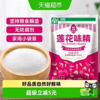 莲花 味精 200g