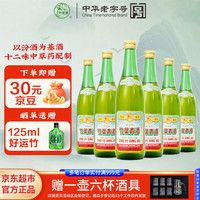 竹叶青 传承竹露酒 竹叶青酒