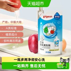 贝亲 高效去菌奶瓶清洗剂 补充装 600ml