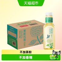 农夫山泉 东方树叶 0糖0脂0卡 茶饮料