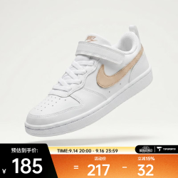 NIKE 2026年COURT BOROUGH LOW RECRAFT (PS)儿童休闲鞋 DV5457-141
