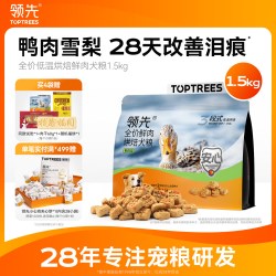 领先 鸭肉梨烘焙狗粮1.5kg低温烘焙成幼犬无谷犬粮泰迪比熊柯基柴犬