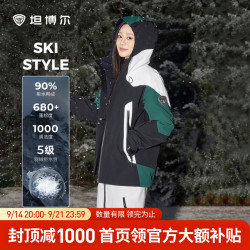 坦博尔 款休闲百搭男女同款拼色滑雪厚连帽羽绒服 黑绿白拼 M (170)